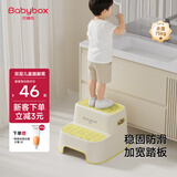 贝博氏babybox儿童踩脚凳宝宝洗手洗漱台阶凳马桶坐便辅助器双层防滑