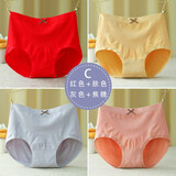 棉宜人女士内裤女纯棉底裆抑菌女生高腰莫代尔透气无痕三角裤包臀收腹 4条C 红色+肤色+灰色+焦糖 4条 L (90-155斤)