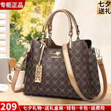 富城袋鼠品牌软皮包包女士手提包2026新款轻奢斜挎包母亲节送妈妈七夕礼物 菱格古铜色【送礼盒装+手包+香包】