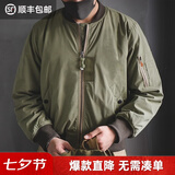 马登工装美式复古MA1飞行员夹克男冬夹棉棒球服外套男士加厚棉袄上衣 浅绿色 【衣服男装冬季外套/袄子男/男士棉服/棉袄男】 L