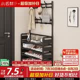 小匠材鞋架门口多层家用一体挂衣架宿舍出租房简易鞋柜置物架3层60cm