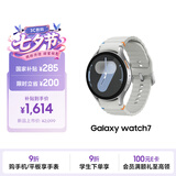 三星 Samsung【国家补贴】Watch7 智能手表/eSIM通话/运动手表/电话手表 44mm幻羽银 男女表