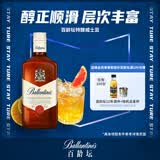 百龄坛（Ballantine’s）特醇 苏格兰调和型威士忌 500ml 洋酒 调酒送礼