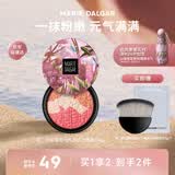 玛丽黛佳三色腮红高光修容自然生动元气少女肌03清新裸6g七夕