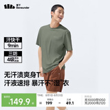 蕉下（beneunder）男士短袖夏季户外透气运动T恤防汗渍多功能圆领T恤DR618