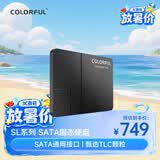 七彩虹（Colorful）1TB SSD固态硬盘 SATA3.0接口 SL500系列 TLC颗粒 openclaw兼容部署