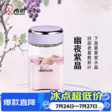 希诺单层玻璃杯2026新款花茶杯透明高颜值水杯女家用便携泡茶杯子