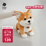 babycare走路声控毛绒狗会走路玩具儿童节礼物618礼盒装3-6岁