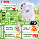 爱达力（Nactalia）法国原装爱达力系列较大婴儿配方奶粉2段800g（6-12月）新国标