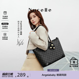 纽芝兰（NUCELLE）Angelababy同款女包2026轻奢鸭子托特包学生通勤单肩包七夕礼物