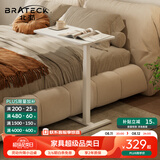 Brateck可移动床边桌升降桌任意桌沙发边桌边几电脑工作台桌书桌办公桌子