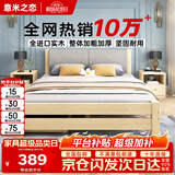 意米之恋实木床双人床软包卧室单人床【包安装】1m*2m*40cm高满铺 RB-002