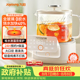 九阳（Joyoung）净萃养生壶迷你家用全玻璃煮茶器 轻音炖煮 1L办公室0金属0胶水恒温冲奶烧水壶 WY103