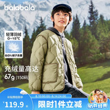 巴拉巴拉童装男童羽绒服秋冬季女小童中大童V领时尚保暖外套208424107221