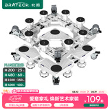 Brateck北弧 洗衣机底座 冰箱底座架 洗衣机支架滚筒洗衣机托架移动架垫高架子WM12D