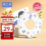 棉之润一次性围兜口水巾【50片装】婴儿旋转免洗围嘴宝宝隔水饭兜字母款
