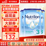 诺优能（Nutrilon）荷兰牛栏婴幼儿配方奶粉乳糖配方原装进口 3段 3罐 （10-12个月）27年7-28年2月