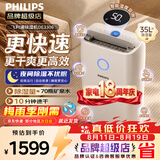 飞利浦（PHILIPS）除湿机神器干衣机抽湿机防潮专用家用小型吸潮机地下室商用工业DE3306/01 35L/天 除湿干衣二合一  梅雨季刚需