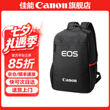佳能（Canon）佳能相机包 r62 r8 r50 r7相机包 双肩单反背包 专业单反摄影包 旅行背包 佳能原装EOS双肩包 背包（一机多镜）