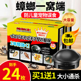 KOOGIS蟑螂药特效强力全窝端虫卵双杀除灭防杀蟑螂屋胶饵剂神器呋虫胺
