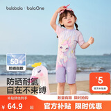 巴拉巴拉儿童泳衣男童女童宝宝2026年夏新分体泳装防晒耐氯泳衣裤卡通套装
