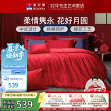 富安娜家纺婚庆四件套 纯棉结婚套件全棉提花大红床品 1.8床(230*229cm)