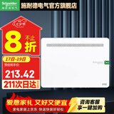 施耐德弱电箱家用金属箱体带箱盖 布线箱 多媒体集线箱 配电箱 锐智6新款