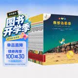 不一样的卡梅拉第一季注音版1-20 (套装20册)我想去看海/想有颗星星/有个弟弟/找回太阳/爱小黑 3-6岁亲子阅读6-9岁自主阅读经典畅销儿童绘本幼儿园大班一年级绘本课外阅读书籍 儿童年货节送礼
