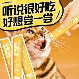 理想宠义猫条猫零食成幼猫通用猫咪主食猫条营养猫湿粮 尝鲜混合装(15g*3条)