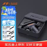 吉米家居爆款手电钻充电式起字机电动螺丝刀家用多功能维修工具箱X1-C