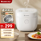 格力（GREE）电饭煲小型2-3人0涂层小电饭锅3升家用无涂层316不锈钢内胆快煮饭煮粥多功能蒸煮一体3030C新款