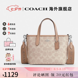 蔻驰（COACH） 女包奢侈品包包迷你托特包女士斜挎手提包七夕情人节礼物 沙黄色CW032SVPWH肩带随机发货