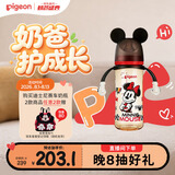 贝亲（Pigeon）PPSU双把手迪士尼赛车奶瓶330ml L号奶嘴 冲线米妮 6月+ AA288