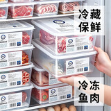 家の物语保鲜盒日本进口冰箱收纳盒食品级密封水果盒冷冻分装盒饺子收纳盒 抗菌冷冻保鲜盒大号5.5L*4件套