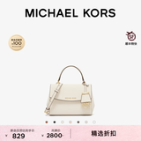 MICHAEL KORS迈克高仕MK Ava 超小号迷你皮质手提包斜挎包女包 浅奶油色 289 迷你
