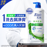 海飞丝去屑洗发水男士女士薄荷怡神1KG洗头膏洗发露薄荷控油京东自营