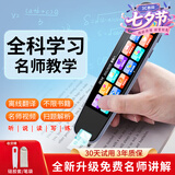 品士 英语点读笔日语扫描笔翻译神器离线词典电子扫描课本同步学习机小学生初中高中生通用 S6大屏版【离线+联网】点读翻译互译+扫题答疑纠错