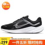 耐克NIKE跑步鞋男减震透气QUEST 5运动鞋 DD0204-001黑白44