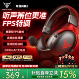 Viken【电竞赛事专用丨FPS特调音效】游戏耳机头戴式蓝牙无线2.4G四模三角洲听声辨位吃鸡台式电脑有线