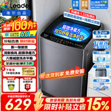 海尔（Haier）海尔洗衣机2026年新款波轮全自动大容量小型家用神器升级除菌除螨洗超净洗统帅以旧换新国家补贴 一级能效除螨洗风暴洗1.22洗净比 波轮 8.2kg