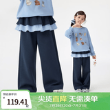 小茵曼童装女童卫裤双层裙帘秋季中大童女孩时尚休闲裤直筒裤子 宝蓝色 170