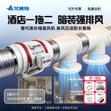 艾美特（AIRMATE） 艾美特排气扇管道风机换气扇强力静音大功率排风扇厨房卫生间 8寸双速强风【适用：34~76平方】送安装配件
