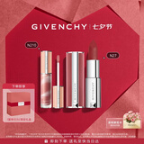 纪梵希（Givenchy）棒棒糖唇蜜+粉丝绒唇膏礼盒套装化妆品 七夕情人节礼物送女友