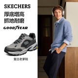 斯凯奇（Skechers）七夕情人节礼物夏季男鞋厚底老爹鞋软底休闲鞋百搭运动鞋237145