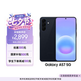 三星Galaxy A57 超薄5G手机 6.9mm纤薄机身 三摄超清夜拍 6.7英寸学生手机 国家补贴 12+256GB 远海蓝