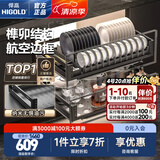 悍高（HIGOLD）拉篮厨房橱柜抽屉式铝合金双层加厚不锈钢碗篮内放碗筷碗架置物架 【纳米抗油污】700柜 2层 梵幕系列