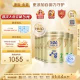 惠氏（Wyeth）港版金装S26 婴幼儿奶粉2段 6-12个月 850g*6罐/箱