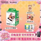 富士（FUJIFILM）【七夕心动礼】 instax 3英寸立拍立得相机mini迷你相纸 一次成像胶片胶卷 3寸双包+相册*2+边框贴+收纳盒【含20张白边】 官方标配
