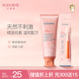 贝德美（bodcrme）儿童牙膏牙刷套装（益生菌防蛀健齿呵护牙膏 低氟安全不刺激）