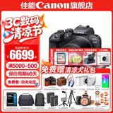 佳能r10 微单相机 轻量小型 APS-C画幅 eos r10 高速连拍 踏青 旅行 学生入门级 专业vlog数码照相机 R10 18-150+RF50 1.8【双镜头套】 套餐五【旅行滤镜套装+高端